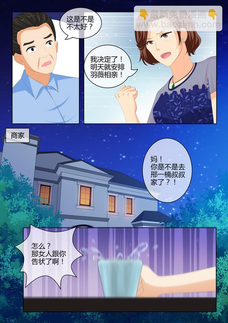 第226话-第226话