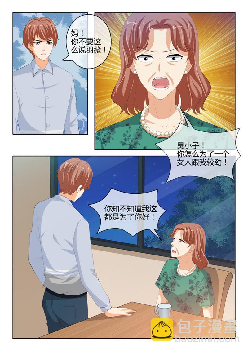 第226话-第226话