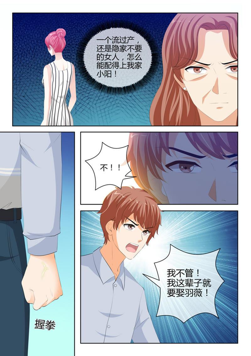第226话-第226话