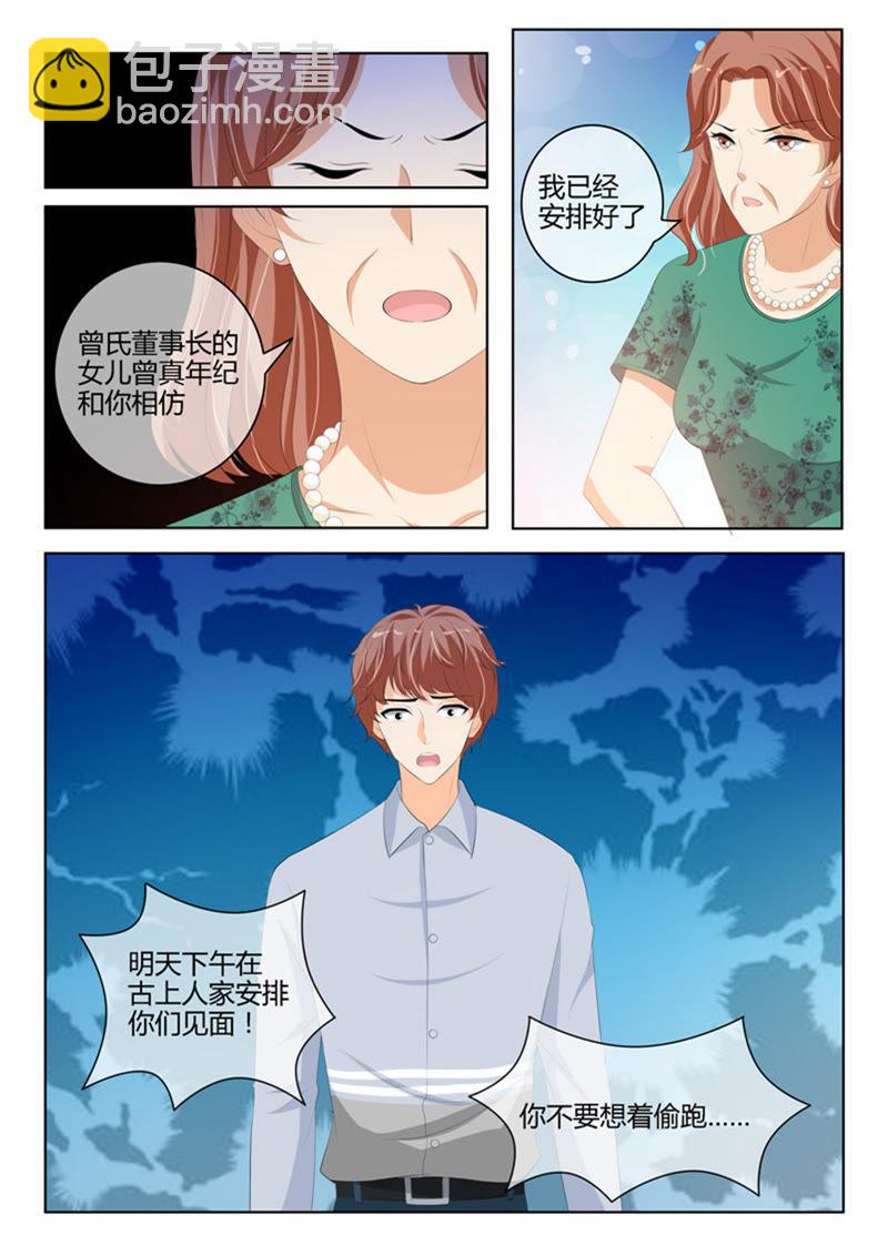 第226话-第226话