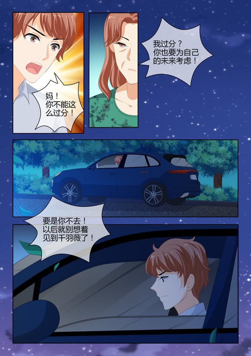 第226话-第226话
