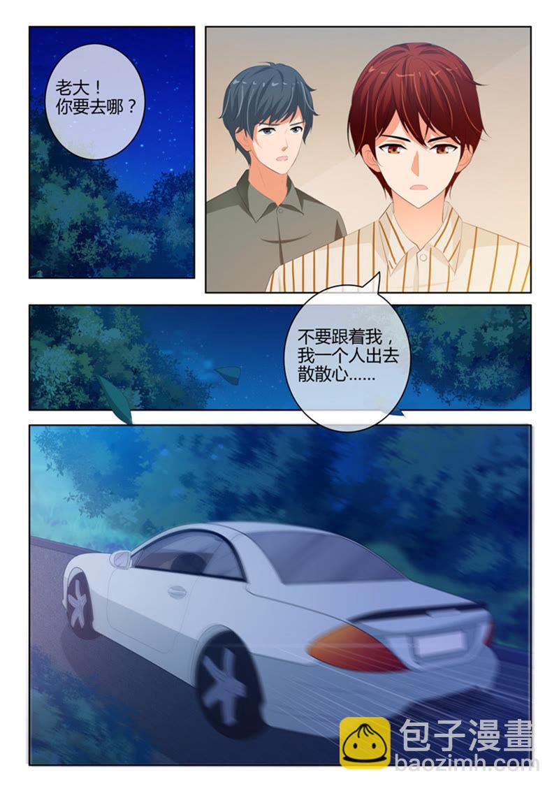第226话-第226话