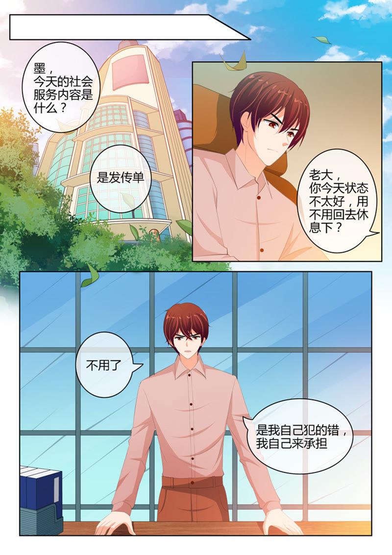 第228话-第228话
