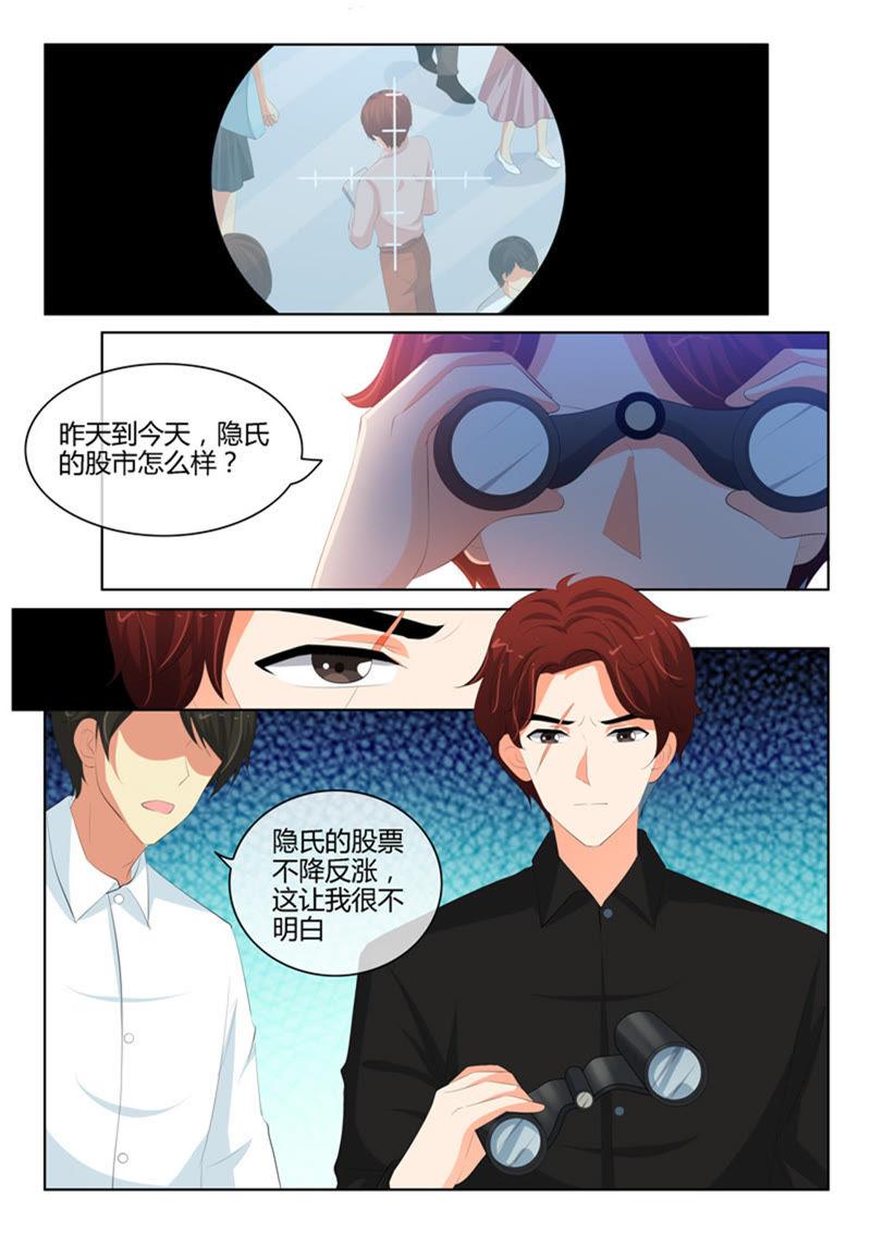 第228话-第228话