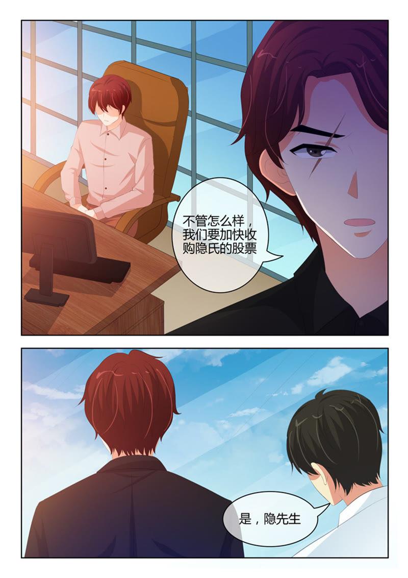 第228话-第228话
