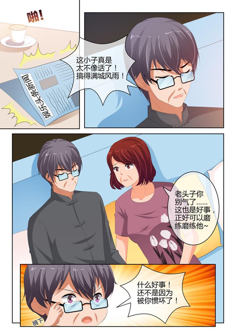 第228话-第228话