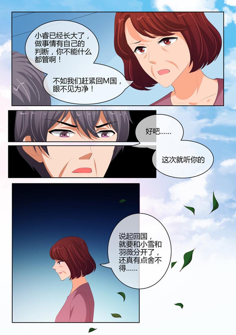 第228话-第228话