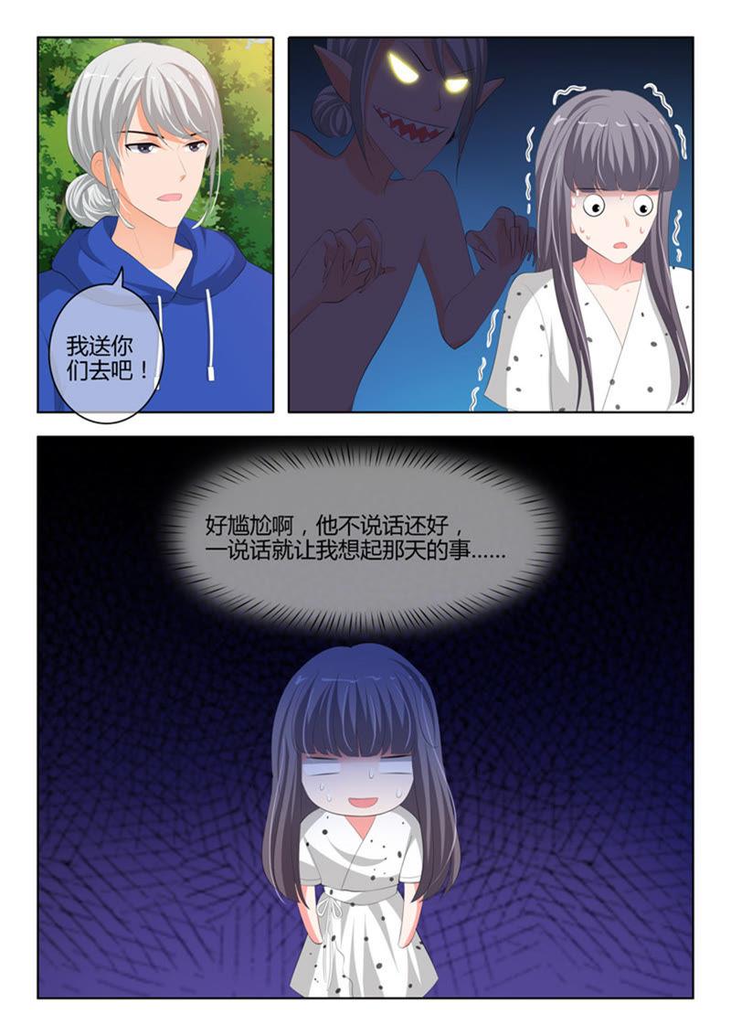 第230话-第230话