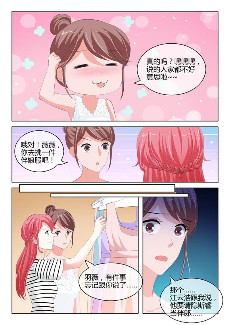 第230话-第230话