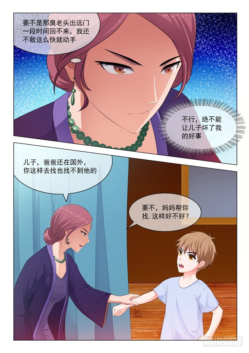 第24话-第24话