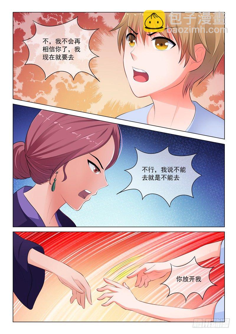 第24话-第24话