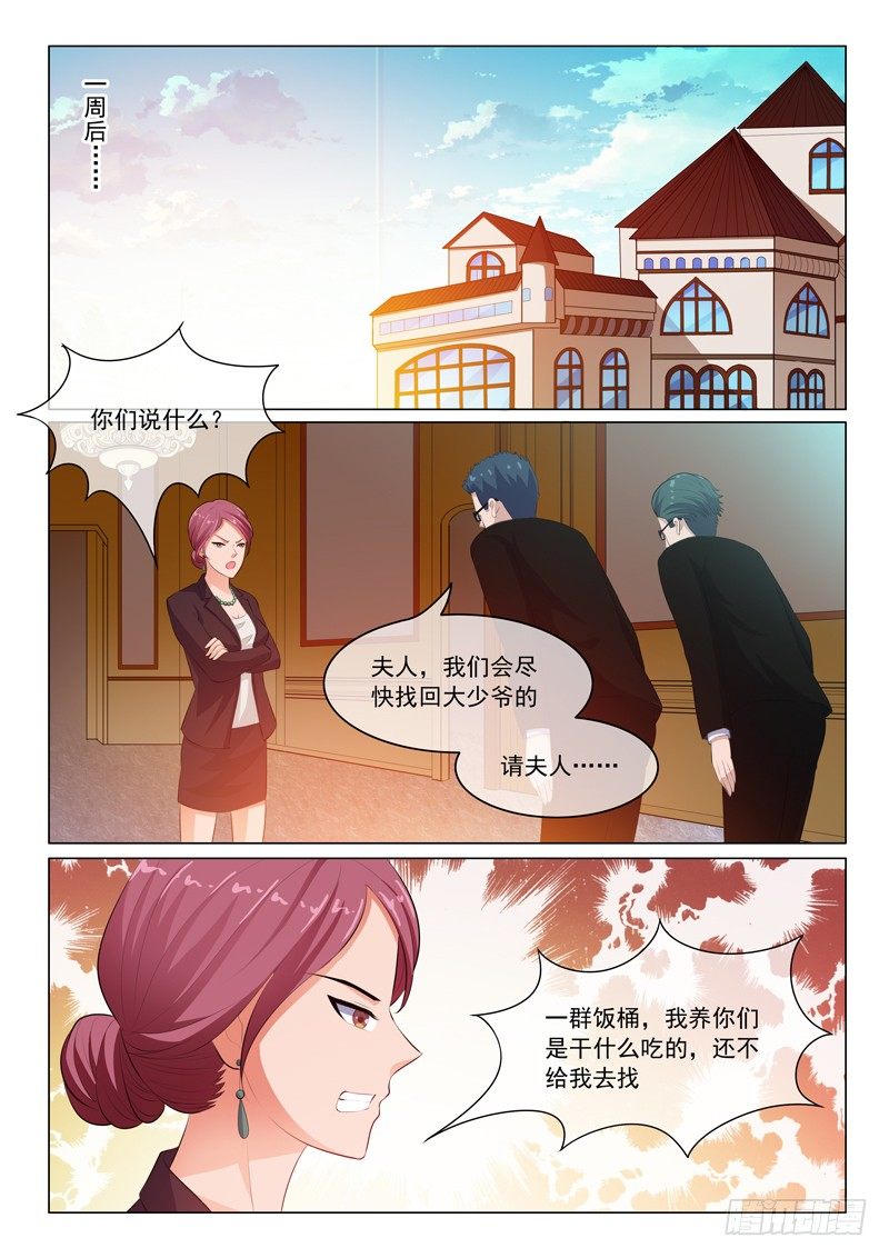 第24话-第24话