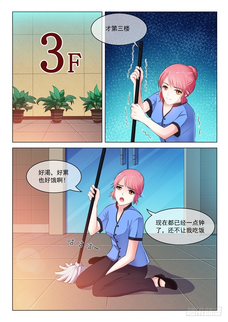 第24话-第24话