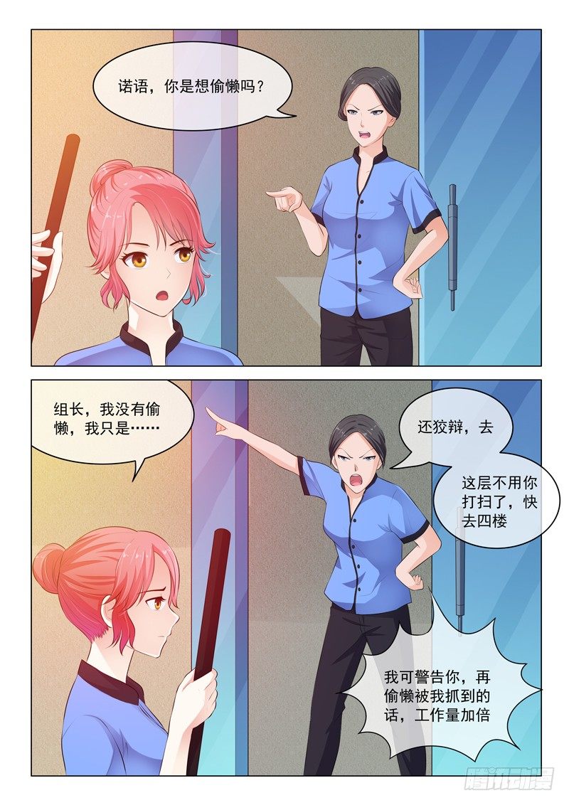 第24话-第24话