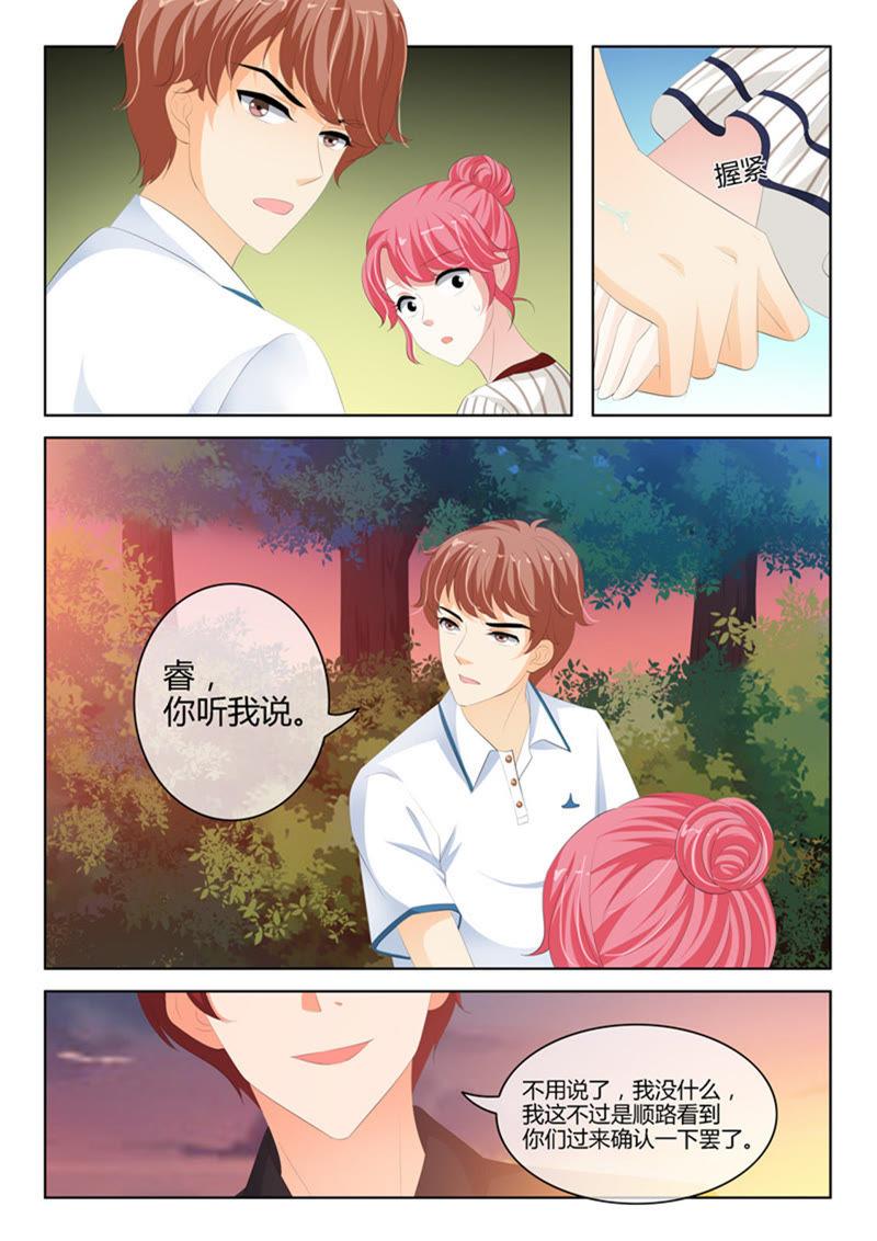 第232话-第232话