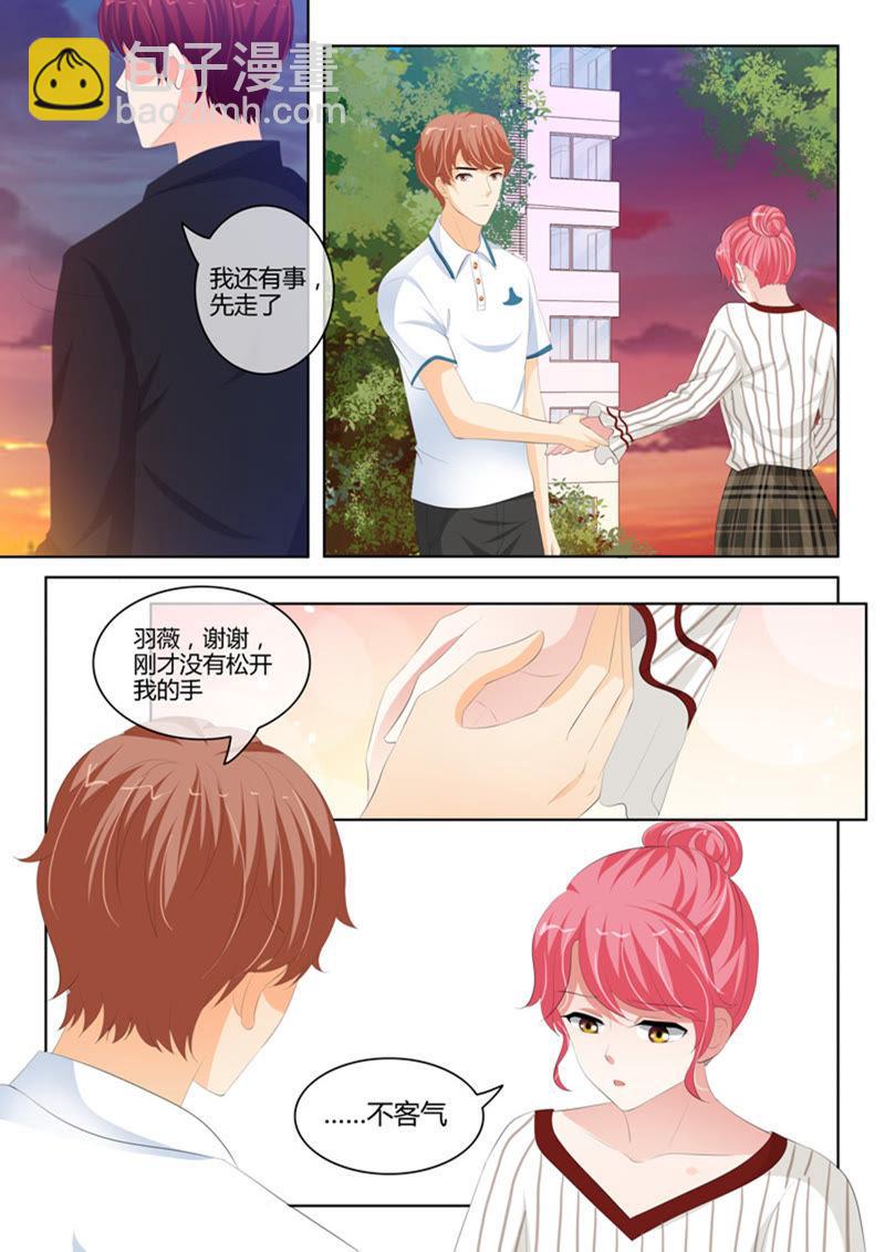 第232话-第232话