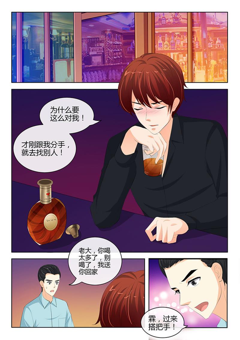 第232话-第232话