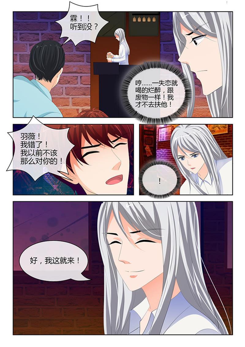 第232话-第232话