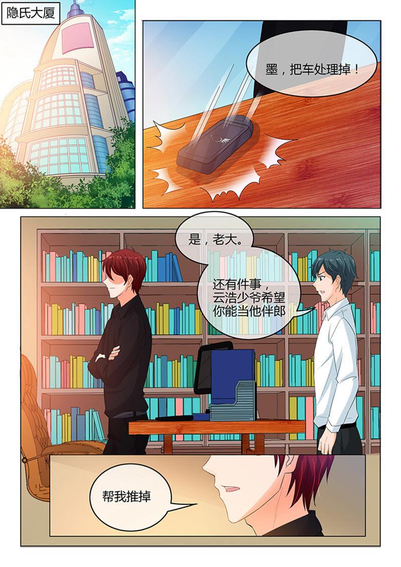 第234话-第234话