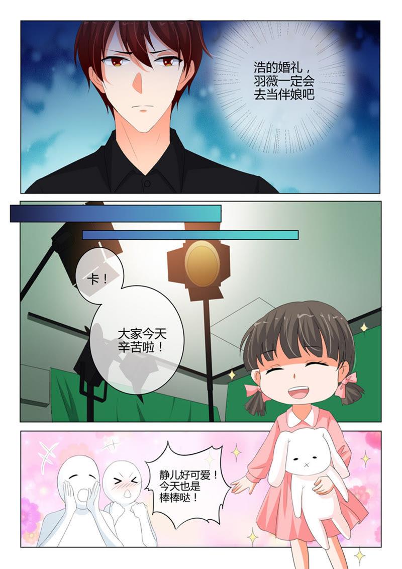 第234话-第234话