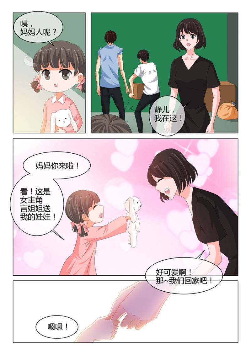 第234话-第234话