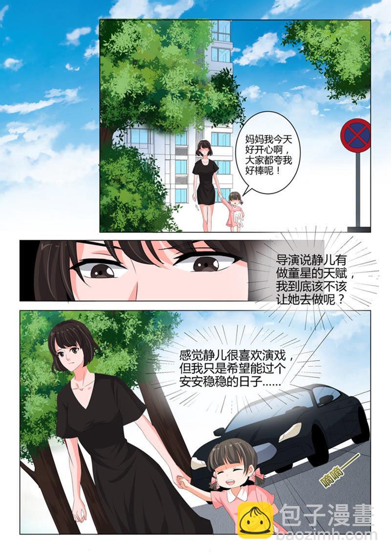 第234话-第234话