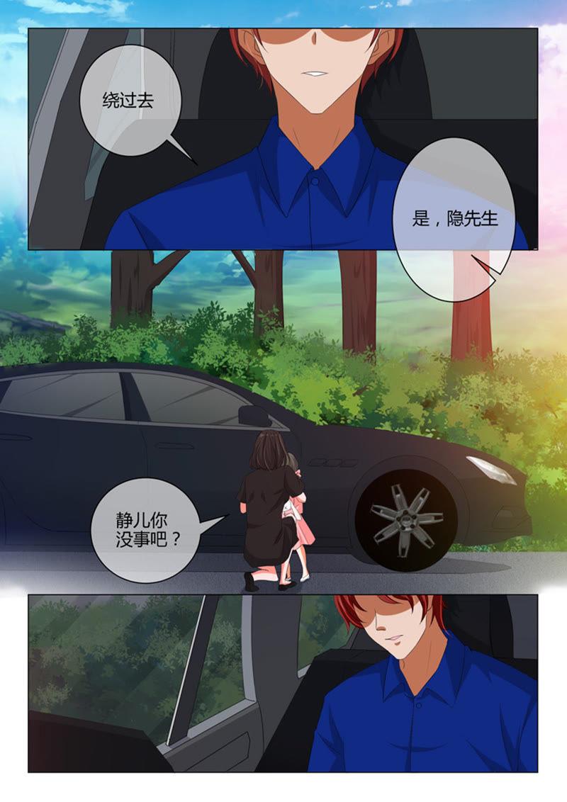 第234话-第234话