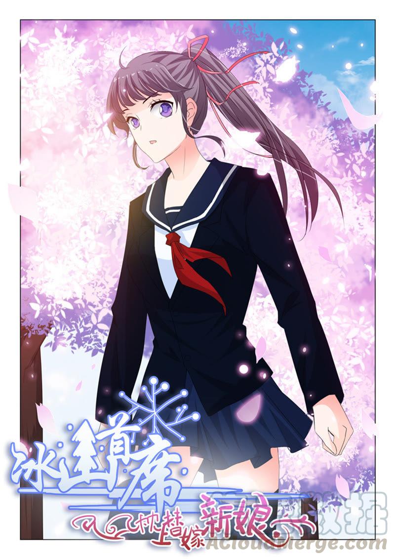 第236话-第236话