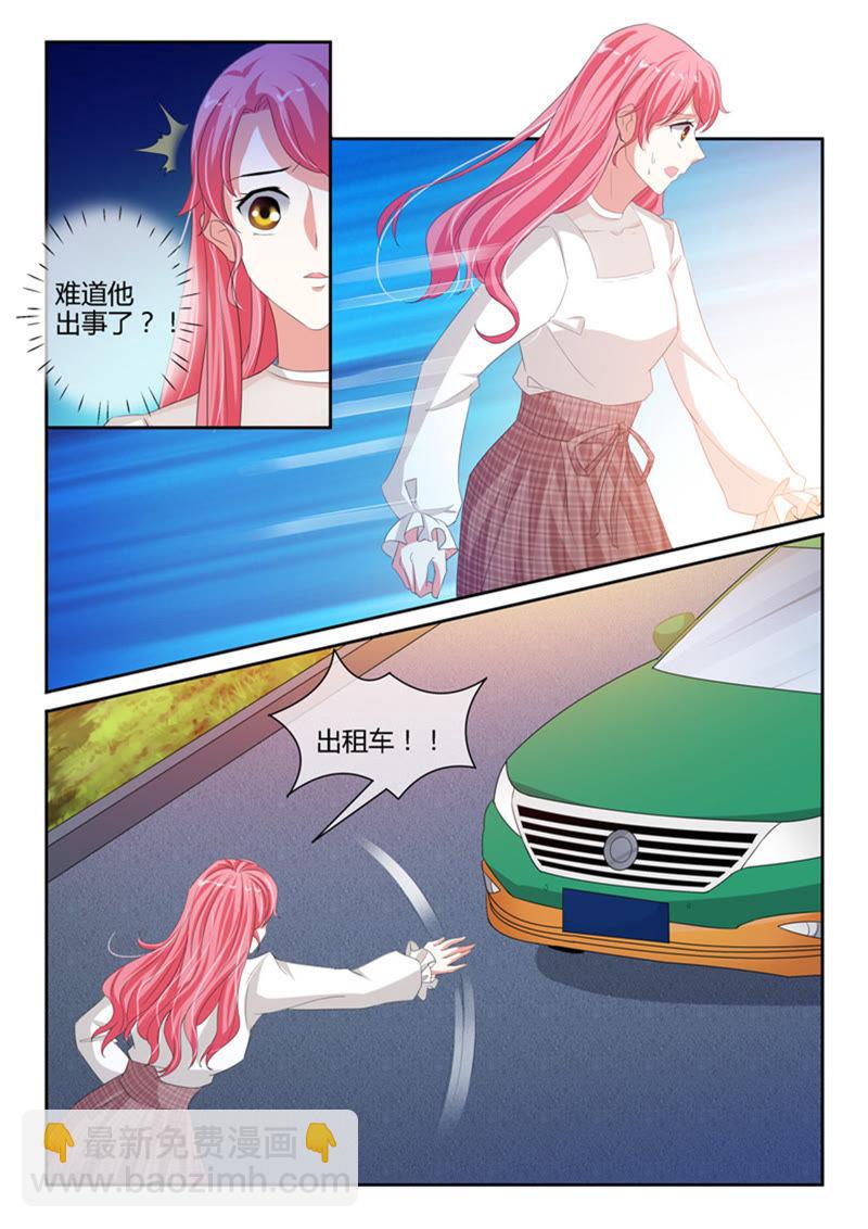 第236话-第236话