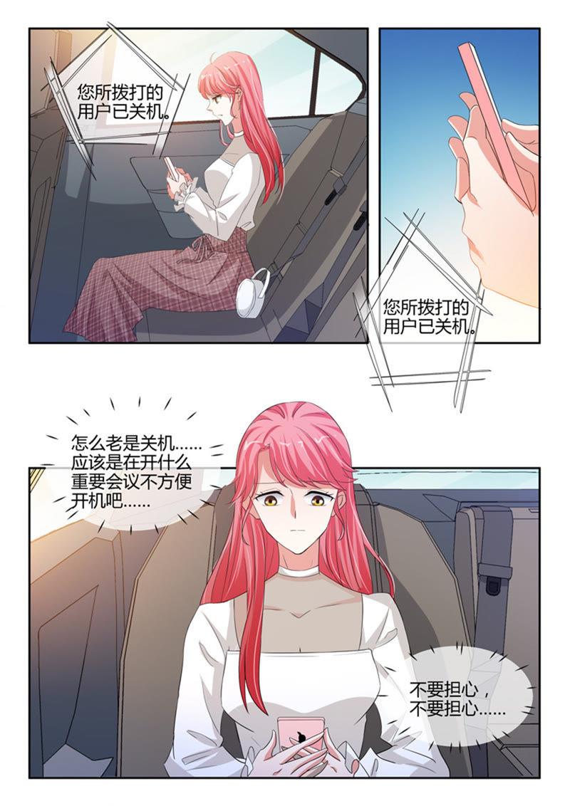 第236话-第236话
