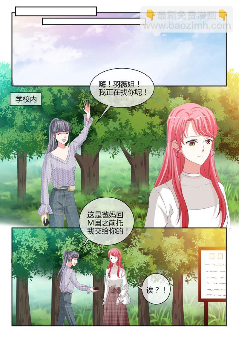 第236话-第236话