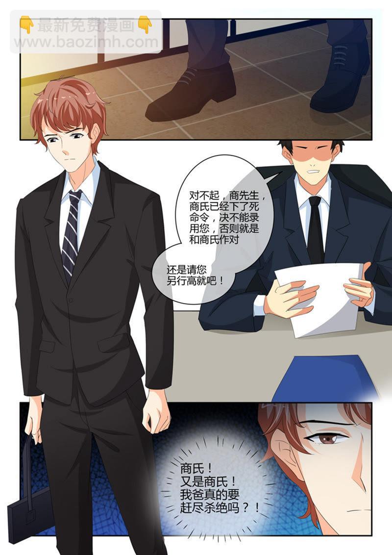 第236话-第236话