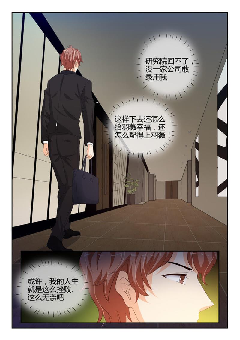 第236话-第236话