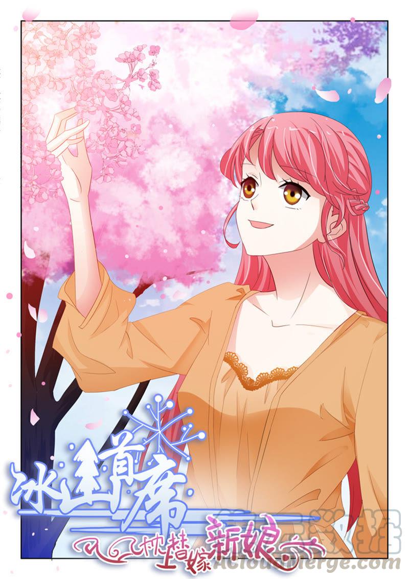 第238话-第238话