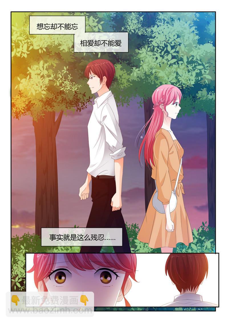 第238话-第238话
