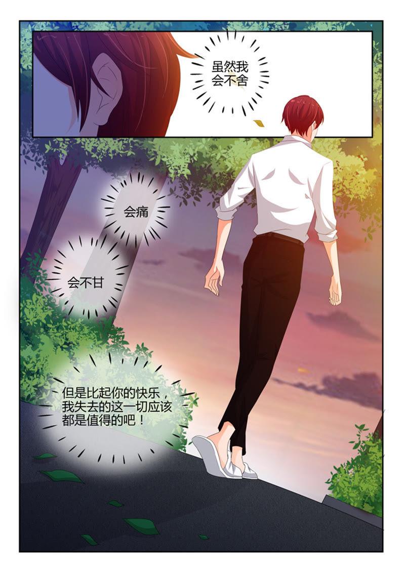 第238话-第238话
