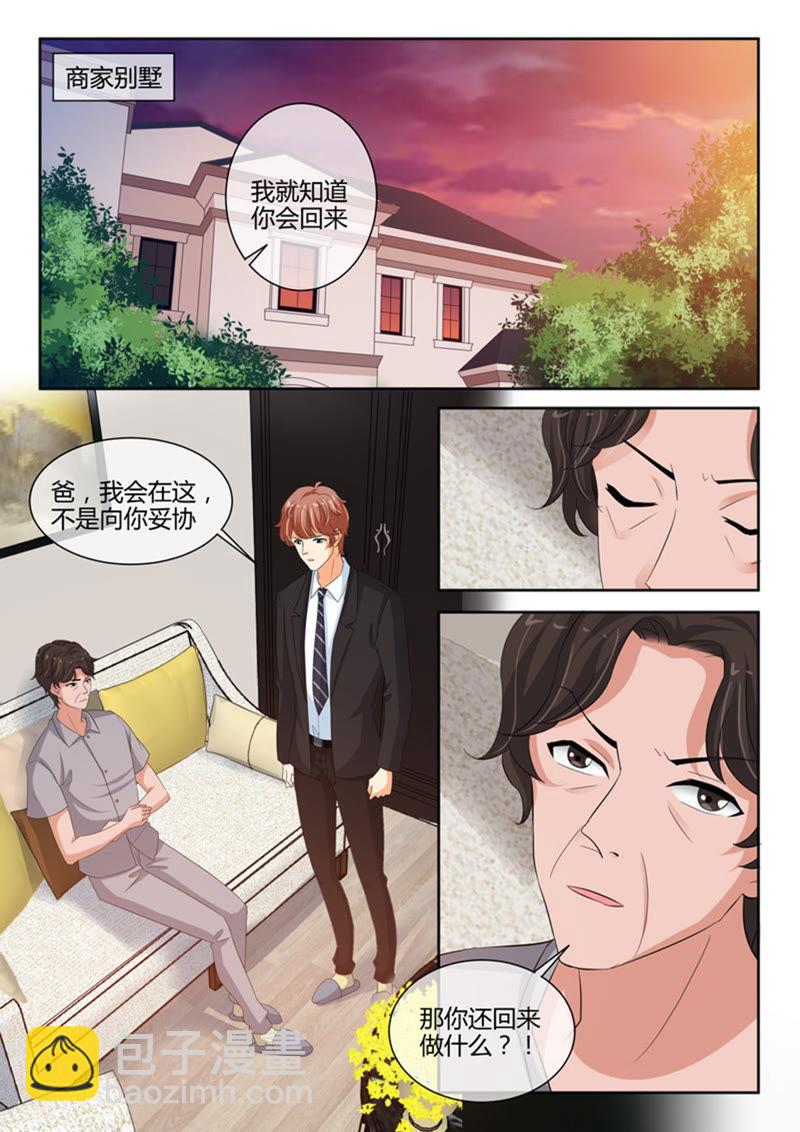 第238话-第238话