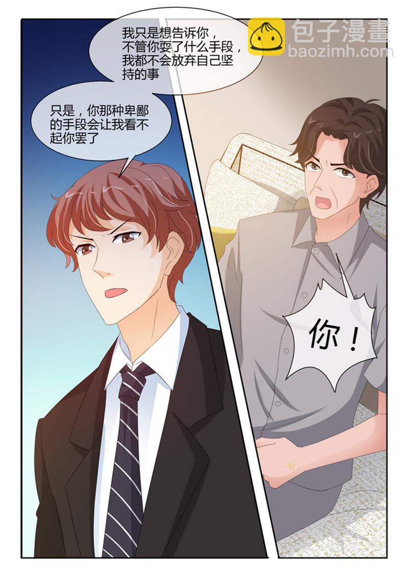 第238话-第238话
