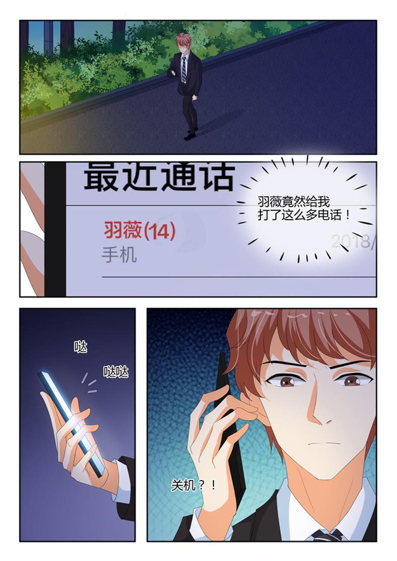 第238话-第238话