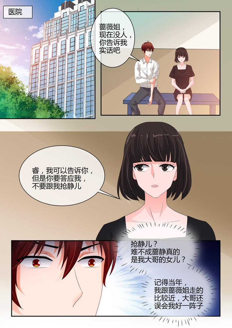 第240话-第240话