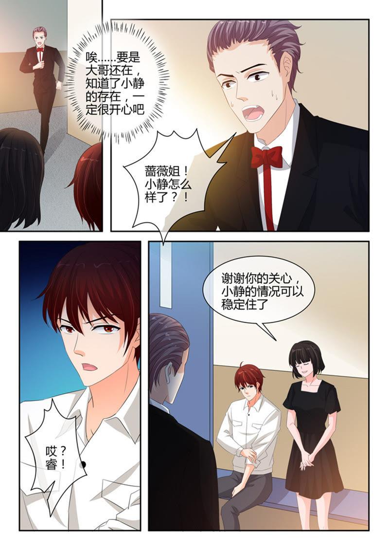 第240话-第240话