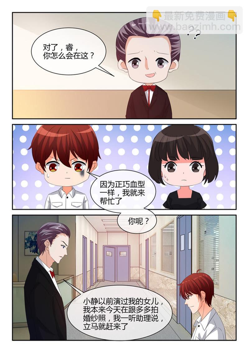 第240话-第240话