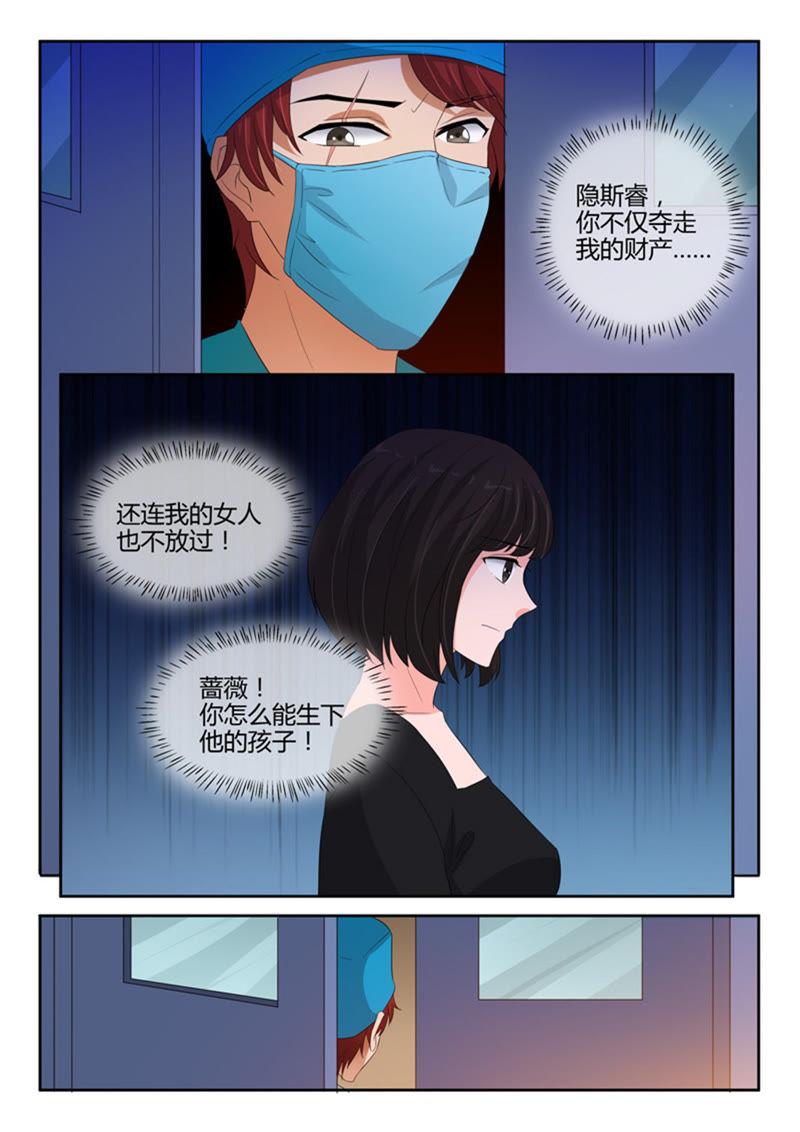 第240话-第240话