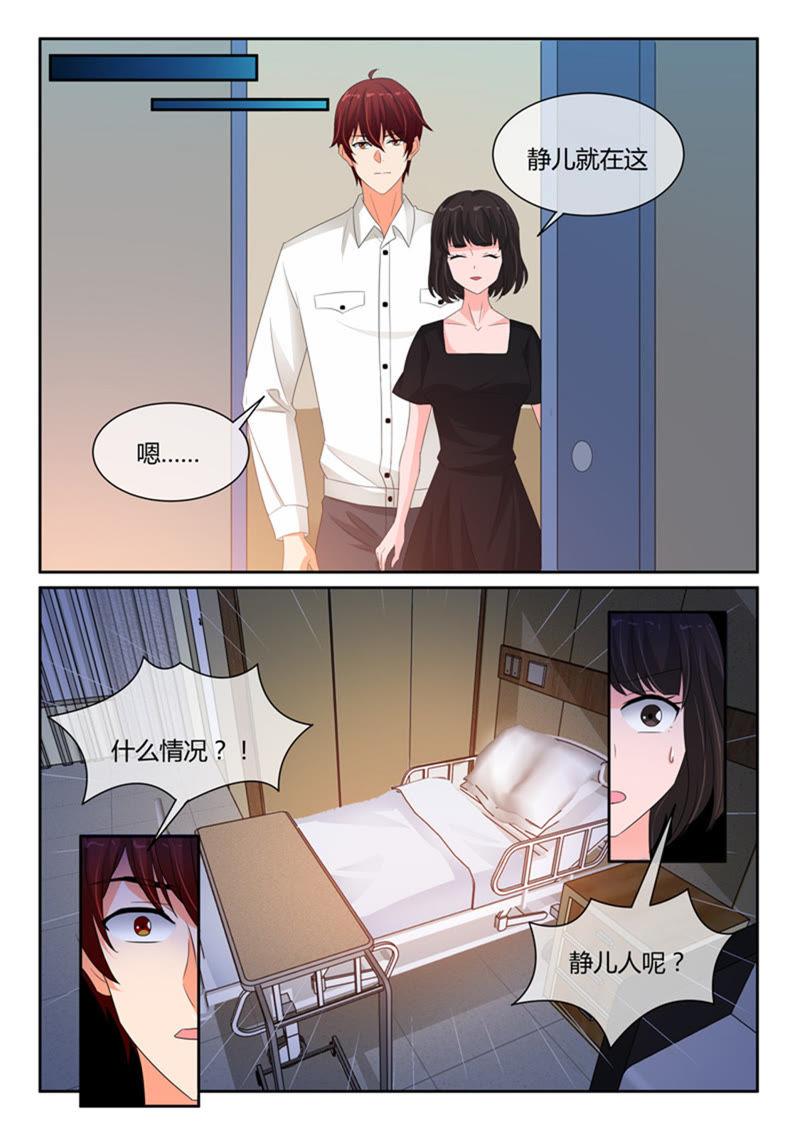第240话-第240话