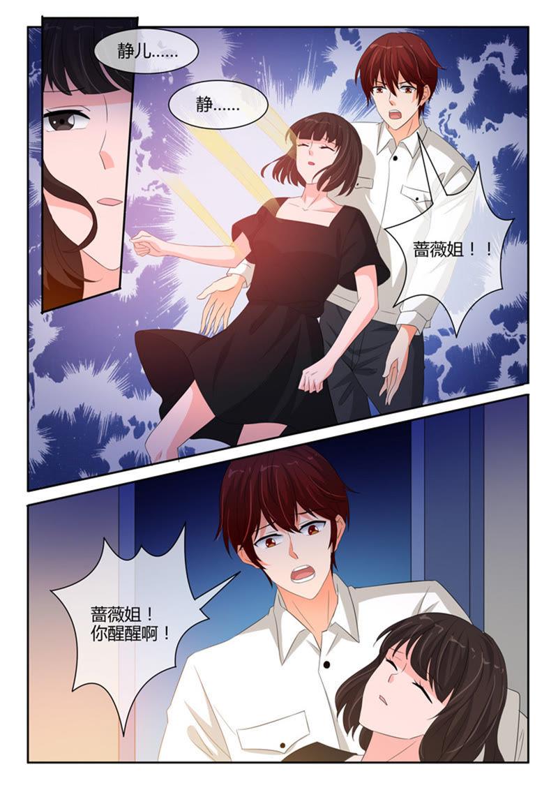 第240话-第240话