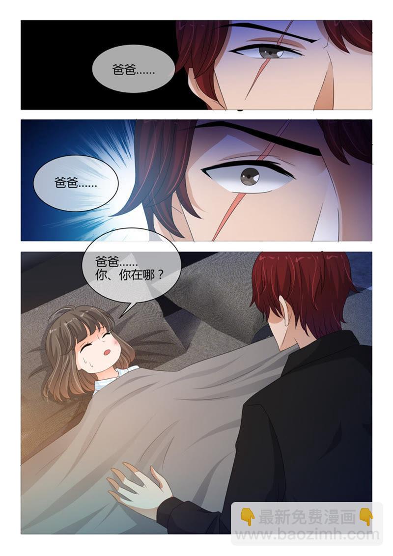 第242话-第242话