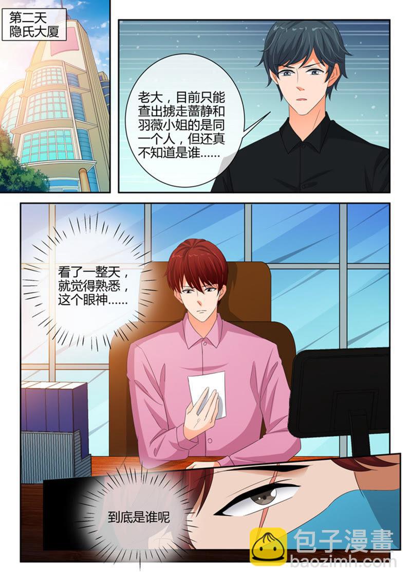 第242话-第242话