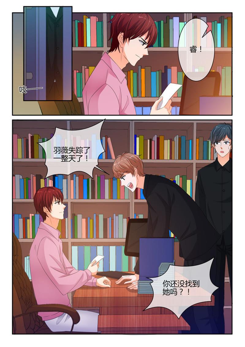 第242话-第242话