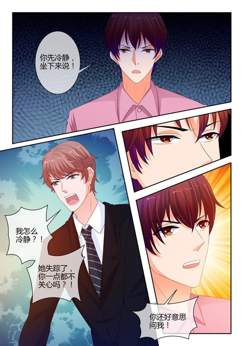第242话-第242话