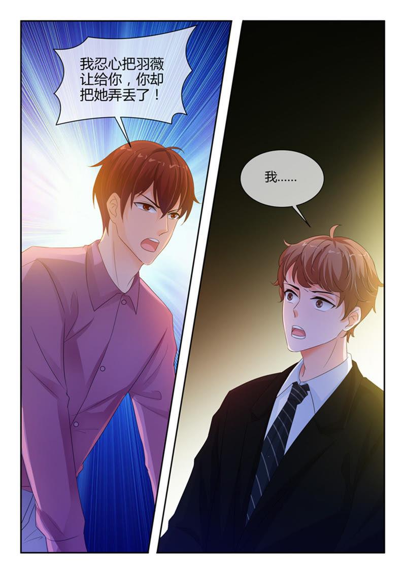 第242话-第242话